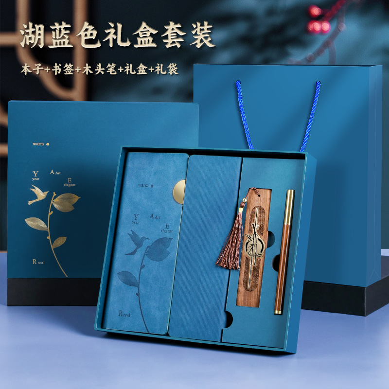 Confezione regalo di alta qualità Time Ming Chun Jian/Blu