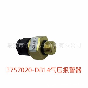 3757020-D814 Air Pressure Alarm Sensor For Faw J5 Aowei New Han V External <b>Tpms</b> 433Mhz - Product Image 1
