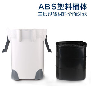 Filtre externe Sensen HW302 303B pour aquariums et bassins à poissons 110 240V Forme cylindrique moderne - Product Image 3