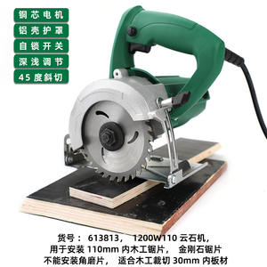 เลื่อยวงเดือนไฟฟ้า ทาคุโมริ ใบเลื่อย 190 มม. 11000 รอบต่อนาที เครื่องมือตัดหินแบบมีสาย สำหรับหินอ่อน คอนกรีต กระเบื้อง - Product Image 2