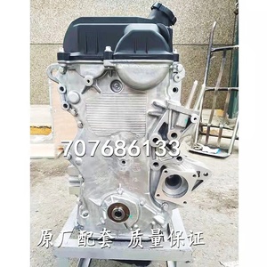 เครื่องยนต์ใหม่คุณภาพสูง 4GB1 HFC4GB1.3C HFC4GB1 ขนาด 1.3 ลิตร สำหรับรถยนต์ JAC Refine Tong Yue RS S2Mini <span class=keywords><strong>Yueyue</strong></span> 1.3 ลิตร - Product Image 5