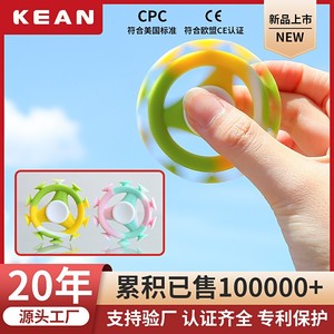 Kean – fléchettes à ventouse en silicone, Fidget Spinner, couleurs mélangées, jouet portable pour enfants de 5 à 7 ans, unisexe - Product Image 4