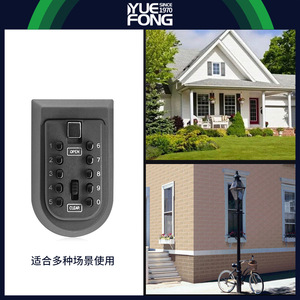 กล่องใส่รหัสผ่านอลูมิเนียมอัลลอยด์กันน้ำติดผนังกลางแจ้งล็อครหัสผ่านสำหรับกล่องเก็บของประตูลานบ้าน - Product Image 4