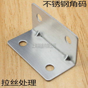 Soporte angular de acero inoxidable 40x20mm con acabado cepillado para conectores de herrajes de muebles - Product Image 1