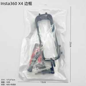 Cadre de protection en plastique de haute qualité pour caméra panoramique Insta360 X4 avec double support griffe froide et support d'extension cage de lapin - Product Image 5