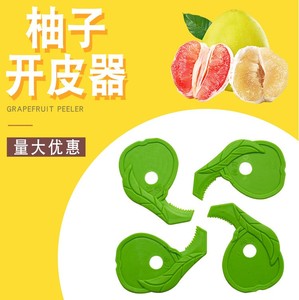 Gadget de cocina pelador de naranja y Granada para frutas y <span class=keywords><strong>verduras</strong></span> herramienta de fruta naranja - Product Image 3