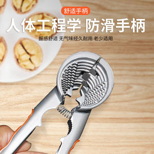 เครื่องกะเทาะเปลือกถั่วอเนกประสงค์สำหรับวอลนัท เฮเซลนัท เกาลัด เครื่องมือเฉพาะสำหรับการกะเทาะเปลือกถั่ว - Product Image 4