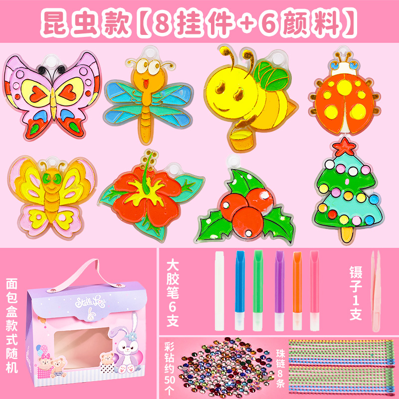 Insect [8 pendant 6 pigment]]