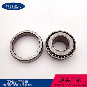 Junzhao <b>Bearing</b> Tapered Roller <b>Bearing</b> 22x50x20 Inch For Automobile Wheel Hubs - Product Image 2