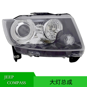 ไฟหน้ารถจี๊ป คอมพาส แพทริออต รุ่น 68185341AB 68185340AB แบบฮาโลเจน ซีนอน สำหรับรุ่นปี 2013-2017 - Product Image 5