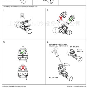   Vanne d'expansion électronique ETS250L en laiton pour systèmes de réfrigération - Product Image 5