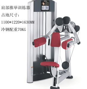 Équipement d'entraînement musculaire pliable pour la musculation en salle - Product Image 6