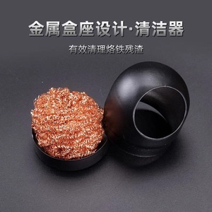 Soldering Iron Cleaning Ball 5Cm Copper Wire Mesh For Tip Maintenance - Product Image 5