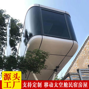 Maison d'hôtes Cliff Side B & B, camping en montagne, capsule spatiale, hôtel mobile, structure en acier sans fondations, maison de paysage - Product Image 2