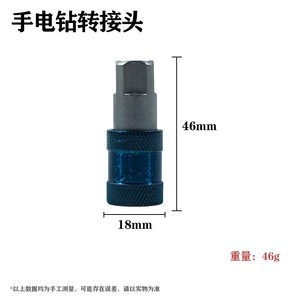 Adaptateur de meuleuse d'angle à dégagement rapide M10, convertisseur de foret à tige hexagonale de 6,5 mm avec conception escamotable, mandrin à changement rapide hexagonal de 1/4 pouce - Product Image 2