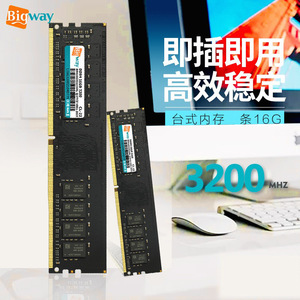 Biwei <b>Ddr4</b> Memory 16Gb 3200Mhz Desktop <b>Ram</b> - Product Image 1