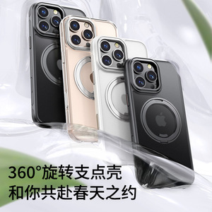 Funda Magnética con Anillo para iPhone 18 Pro Max y iPhone 17, Carcasa de TPU con Soporte y Acabado Esmerilado, Negro, Blanco, Transparente - Product Image 3
