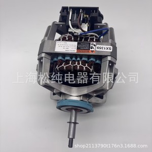 Motor de secadora 4681EL1008A, 120V, 6,2A, 1725RPM, para secadora, carcasa de aleación de aluminio - Product Image 2