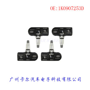 เซ็นเซอร์วัดแรงดันลมยาง GN3A37140B S120123005D สำหรับมาสด้า รุยเจ คอนเคอเรอร์ ระบบ TPMS แบบฝังใน - Product Image 1