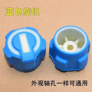 Bouton de manomètre de climatisation, volant en plastique bleu, poignée de charge de réfrigérant, accessoire durable pour usage domestique - Product Image 2