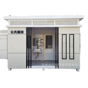 ห้องน้ำเคลื่อนที่แบบแผงแซนวิชทันสมัยเป็นมิตรกับสิ่งแวดล้อมสำหรับสถานที่ท่องเที่ยว - Product Image 5