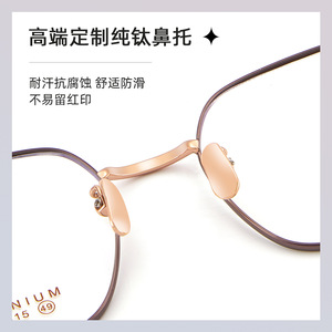 Gafas de titanio cuadradas Danyang 6115 con montura completa antideslizante y lentes acrílicas para mujer - Product Image 3