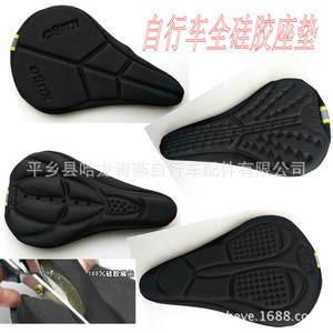 Funda de silicona completa para sillín de bicicleta, cojín cómodo para asiento de bicicleta de montaña, color negro, uso unisex para adultos - Product Image 1