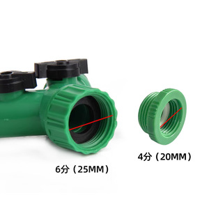 Distributeur d'eau pour machine à laver Hua Bang Shi, 1 entrée 2 sorties, avec robinet pour raccord fileté de tuyau PVC - Product Image 3