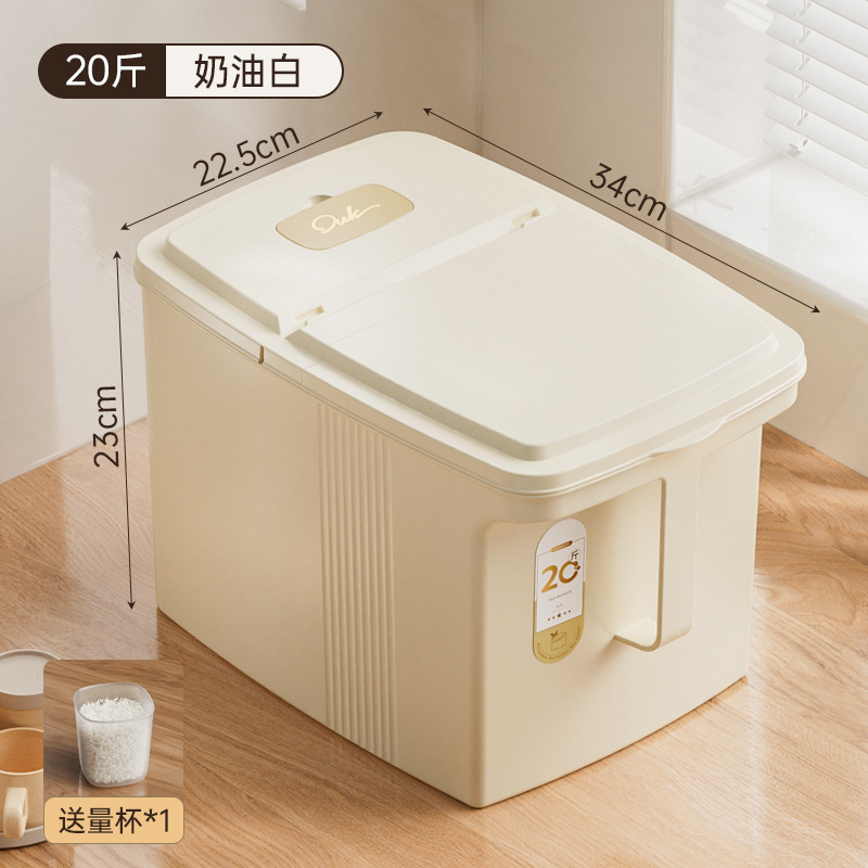 20kg Flip-Top Cream White Rice Bowl [Free Rice Cup Included]