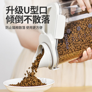 Contenedor de almacenamiento de alimentos para mascotas, hermético, a prueba de humedad, material PP, forma redonda, para alimentación de perros y gatos - Product Image 2