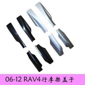ฝาครอบแร็คหลังคา JYX สำหรับ Toyota RAV4 ปี 2001-2017 วัสดุ ABS สีดำ - Product Image 3