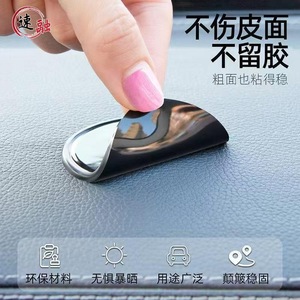 Cartoon Car Anti Slip Mat Round 8cm Black Plastic Suction Cup Center Console Dashboard Ornament - Product Image 4