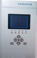 Unidad Principal de Anillo (RMU) Compacta de Media Tensión (MT) con Aislamiento de Gas SF6 de 24kV-630A, Accesorio GIS de Alta Tensión, Fabricación China, Personalizable