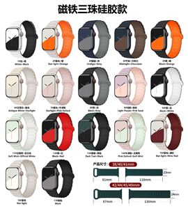 Bracelet de remplacement sport en silicone souple Trendybay 45 mm pour <span class=keywords><strong>Apple</strong></span> <span class=keywords><strong>Watch</strong></span> Series 10/9/8/<span class=keywords><strong>7</strong></span>/6/5/4 SE - Product Image 3