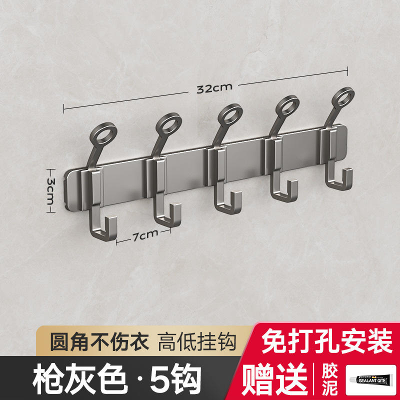 สีเทาปืน 5 ตะขอ