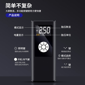 Portable Cordless Electric Car Air Pump 120W Digital Display Rapid <b>Inflation</b> For Cars Bicycles Basketball - Product Image 4