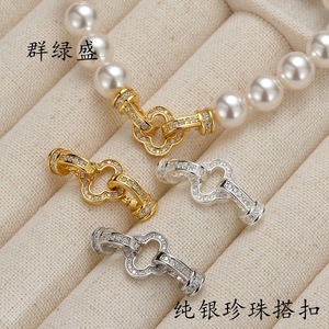Qunlvsheng S925 Sterling Silver Four Leaf <b>Clover</b> Double Buckle Jewelry Findings For Necklace <b>Bracelet</b> Sweater Chain - Product Image 4