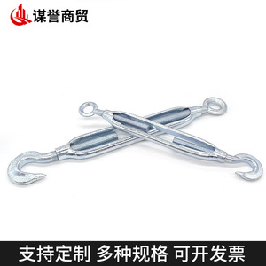 Tendeurs en fonte malléable à crochet et œillet, corps ouvert, taille impériale, pour applications de tension de cordes - Product Image 3