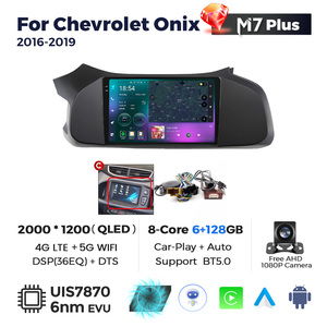 Mekede 7870 M7 GPS เครื่องเล่<span class=keywords><strong>น</strong></span>มัลติมีเดียรถย<span class=keywords><strong>น</strong></span>ต์12 + 256G เล่นในรถเล่นเพลงระบบแอ<span class=keywords><strong>น</strong></span>ดรอยด์อัตโ<span class=keywords><strong>น</strong></span>มัติสำหรับ Chevrolet ONIX 2012-2019 - Product Image 6