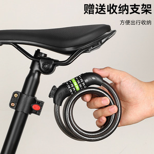 Yueli Bicycle Combination Steel Cable <b>Lock</b> 1.2M Black Five Digit <b>Portable</b> Anti Theft For Cycling - Product Image 5