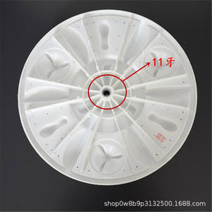 Semi-Automatic Washing Machine Impeller 350mm Plastic Pulsator For <b>Top</b>-<b>Load</b> Washers - Product Image 4