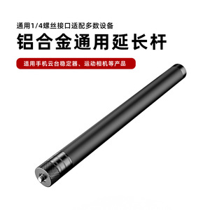 Monopodes en alliage d'aluminium extensibles pour téléphone portable, trépied portable avec verrouillage par bouton, section unique - Product Image 2