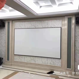 Marco de pared de PVC de alta calidad, pantalla de proyección de marco fijo, suave, blanco, <span class=keywords><strong>120</strong></span> pulgadas, 16:9, 1,2 <span class=keywords><strong>cm</strong></span>, nuevo catálogo - Product Image 1