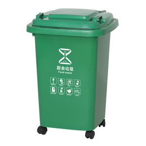 Poubelle à roulettes Hengyue 50L, grande capacité, avec couvercle, adaptée à un usage commercial, extérieur, restauration, cuisine et usage domestique - Product Image 2
