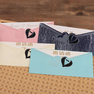 Tarjetas de invitación decorativas multicolor, exclusivas para banquetes de boda, múltiples estilos frescos de invitaciones de boda - Product Image 3