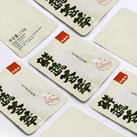 Sachet plat imprimé calligraphie chinoise personnalisée, sachet d'emballage mat de qualité alimentaire pour 150g de légumes séchés croustillants