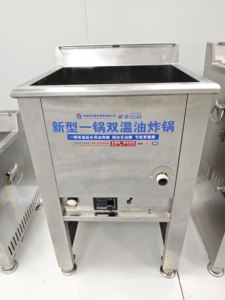 <span class=keywords><strong>Friteuse</strong></span> à gaz commerciale de grande capacité 25L, facile à déplacer et à nettoyer, idéale pour les snack-bars, restaurants et services de restauration de rue - Product Image 1