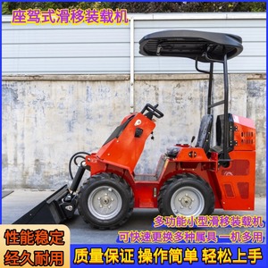 Mini Cargadora de Ruedas a Gasolina, Totalmente Hidráulica, para Construcción, Agricultura y Jardinería - Product Image 4