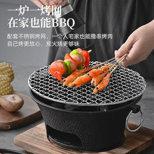 Parrilla de hierro fundido Yuanfu de 1.5 kg, estufa portátil de carbón con rejilla para asar, para uso en exteriores, para 3-5 personas - Product Image 3