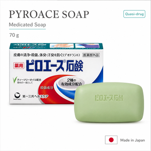 Jabón Medicado Piroace de Daiichi Sankyo Hecho en Japón, 70g, Desodorante Antibacterial con Aceite de Árbol de Té, Producto Quasi Medicinal, Venta al Por Mayor - Product Image 1